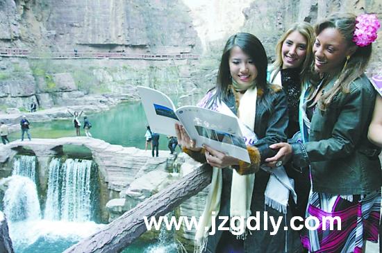 国际旅游小姐参观云台山红石峡